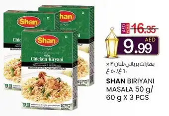 KM Trading Shan biriyani masala offer