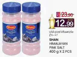 KM Trading Shan himalayan pink salt offer