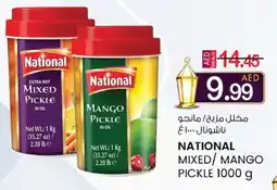 KM Trading National mixed/mango pickle offer