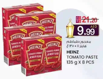 KM Trading Heinz tomato paste offer