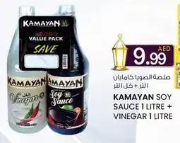 KM Trading Kamayan soy sauce 1 litre + vinegar offer