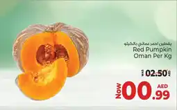 Kenz Hypermarket Red pumpkin oman offer