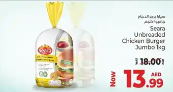 Kenz Hypermarket Seara unbreaded chicken burger jumbo offer