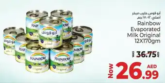 Kenz Hypermarket Rainbow evaporated milk original offer