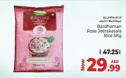 Kenz Hypermarket Bardhaman rose jeerakasala rice offer