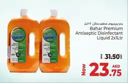 Kenz Hypermarket Bahar premium antiseptic disinfectant liquid offer