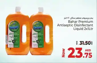 Kenz Hypermarket Bahar premium antiseptic disinfectant liquid offer