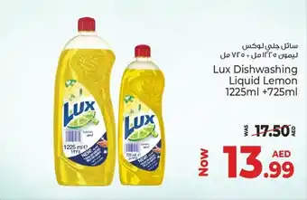 Kenz Hypermarket Lux dishwashing liquid lemon offer