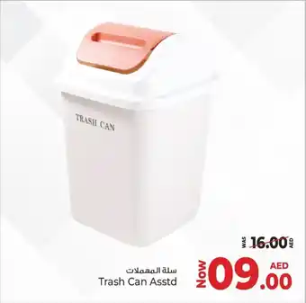 Kenz Hypermarket Trash can offer