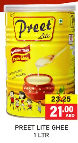 Al Adil Preet lite ghee offer