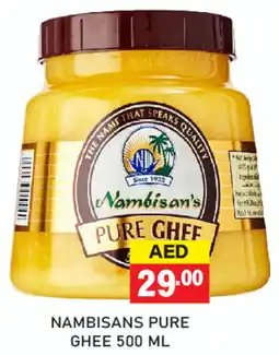 Al Adil Nambisans pure ghee offer