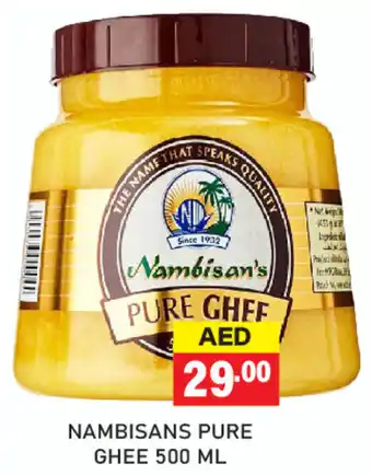 Al Adil Nambisans pure ghee offer