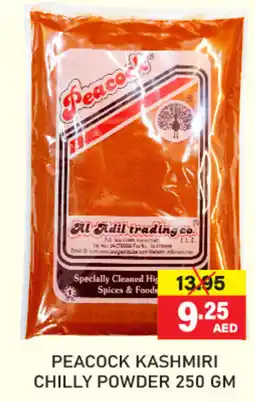 Al Adil Peacock kashmiri chilly powder offer