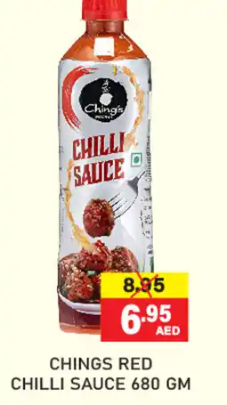 Al Adil Chilli pickle  chilli sauce offer