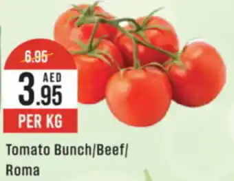 West Zone Supermarket Tomato bunch beef roma offer