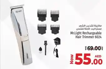 Kenz Hypermarket Mr.light rechargeable hair trimmer 6024 offer