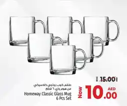 Kenz Hypermarket Homeway Classic Glass Mug offer