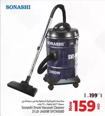 Kenz Hypermarket Sonashi Drum Vacuum Cleaner  2400W SVC9008D offer