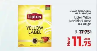 Kenz Hypermarket Lipton yellow label black loose tea offer