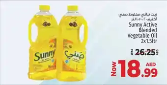 Kenz Hypermarket Sunny active blended vegetable oil offer