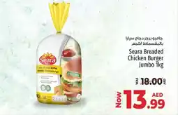 Kenz Hypermarket Seara breaded chicken burger jumbo offer