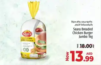 Kenz Hypermarket Seara breaded chicken burger jumbo offer