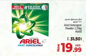 Kenz Hypermarket Ariel Detergent Powder offer