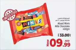 Kenz Hypermarket Mixed minis milk chocolate offer