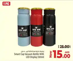 Kenz Hypermarket Smart Cup Vacuum Bottle With LED Display offer