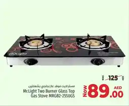 Kenz Hypermarket Mr.Light Two Burner Glass Top Gas Stove MRGB2-2550GS offer