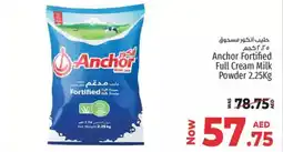 Kenz Hypermarket Anchor fortified full cream milk powder offer