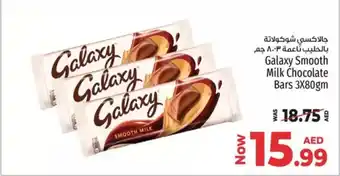 Kenz Hypermarket Galaxy smooth milk chocolate bars offer