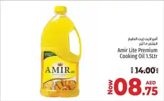 Kenz Hypermarket Amir lite premium cooking oil offer