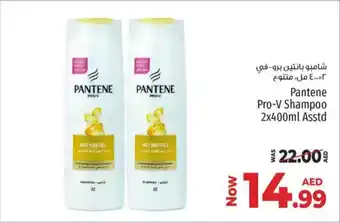 Kenz Hypermarket Pantene Pro-V Shampoo offer