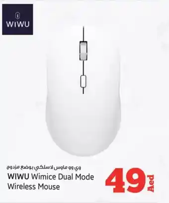 Kenz Hypermarket WIWU Wimice Dual Mode Wireless Mouse offer