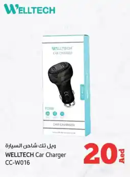 Kenz Hypermarket Welltech car charger CC-W016 offer