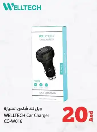 Kenz Hypermarket Welltech car charger CC-W016 offer