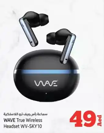 Kenz Hypermarket Wave true wireless headset WV-SKY10 offer