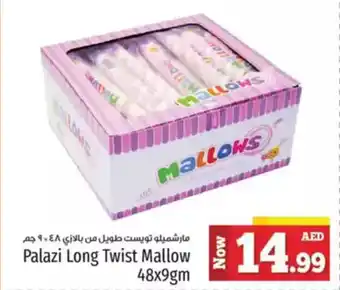 Kenz Hypermarket Palazi long twist mallow offer