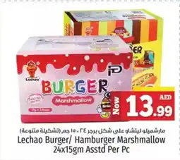 Kenz Hypermarket Lechao burger hamburger marshmallow offer