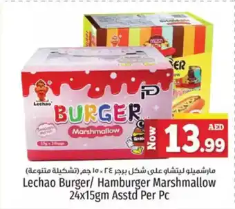 Kenz Hypermarket Lechao burger hamburger marshmallow offer