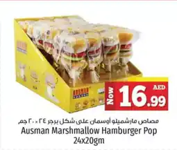 Kenz Hypermarket Ausman marshmallow hamburger pop offer