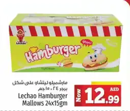 Kenz Hypermarket Lechao hamburger mallows offer