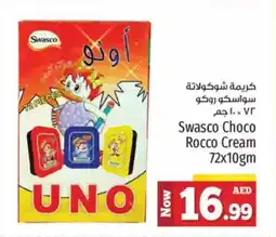 Kenz Hypermarket Swasco choco rocco cream offer