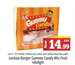 Kenz Hypermarket Lechao burger gummy candy mix fruit offer