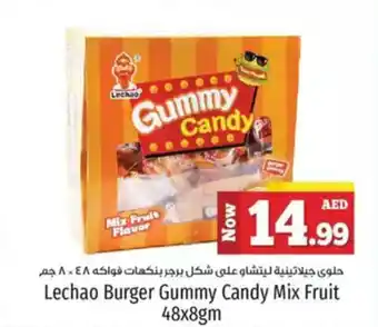 Kenz Hypermarket Lechao burger gummy candy mix fruit offer