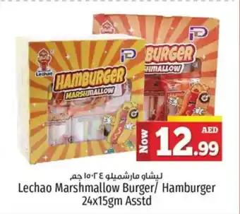 Kenz Hypermarket Lechao marshmallow burger hamburger offer