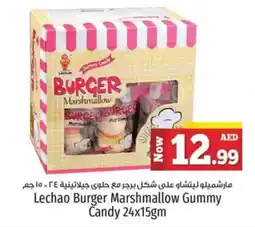 Kenz Hypermarket Lechao burger marshmallow gummy candy offer