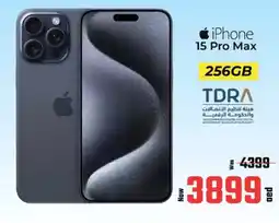 Kenz Hypermarket Iphone 15 pro max offer