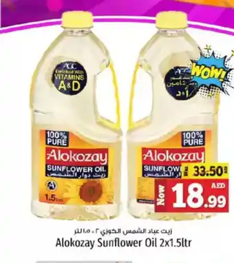 Kenz Hypermarket Alokozay sunflower oil offer